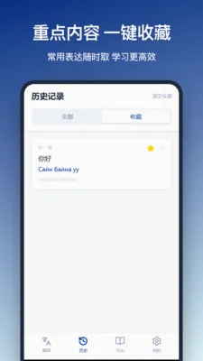 ���﷭��v1.2.0 �ֻ����ͼ
