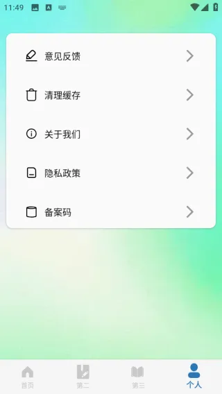 朗文词典2026最新版本 朗文词典2026最新版本