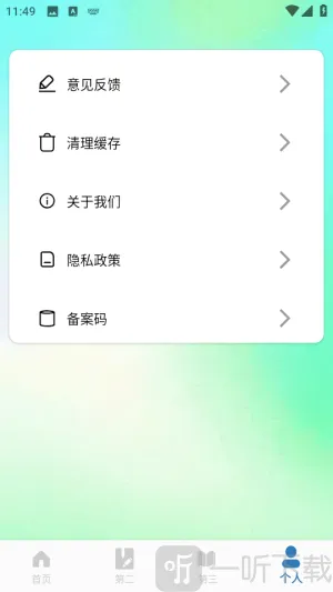 朗文词典2026最新版本 朗文词典2026最新版本