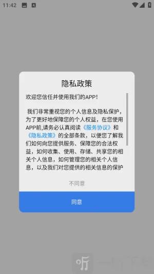 朗文词典2026最新版本 朗文词典2026最新版本