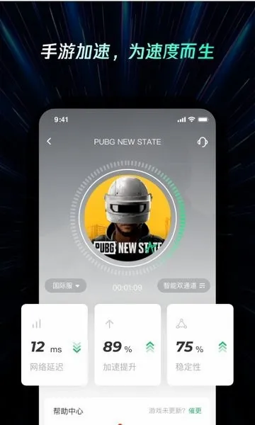 ���������2026�ٷ����°汾v2.4.5 ��׿���ͼ