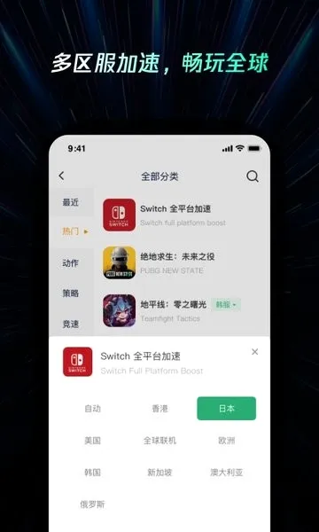���������2026�ٷ����°汾v2.4.5 ��׿���ͼ