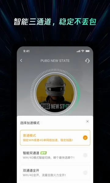 ���������2026�ٷ����°汾v2.4.5 ��׿���ͼ