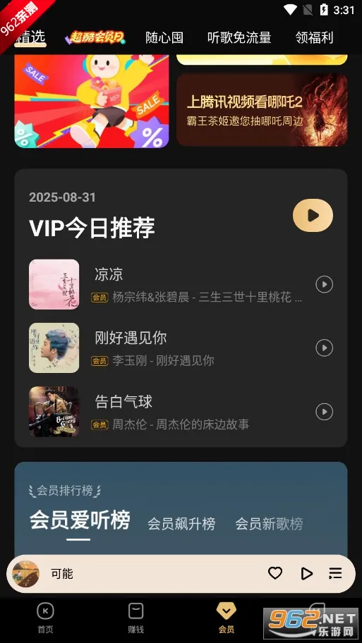 ��������v9.3.4.2 �ٷ������ͼ