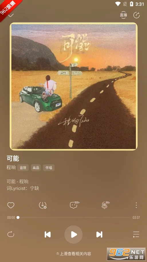 ��������v9.3.4.2 �ٷ������ͼ