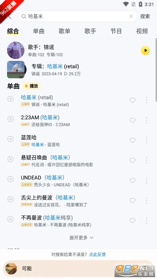 ��������v9.3.4.2 �ٷ������ͼ