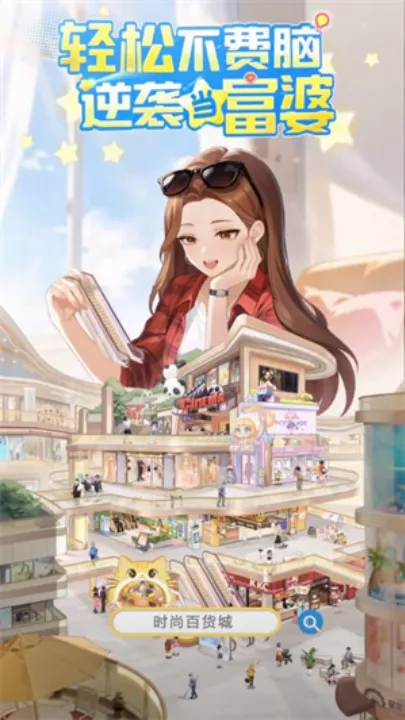 ʱ�аٻ���v1.1.6 ��׿���ͼ