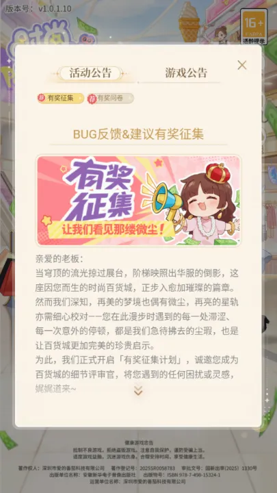 ʱ�аٻ���v1.1.6 ��׿���ͼ