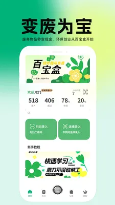�ٱ���v3.10.22 ��Ѱ��ͼ