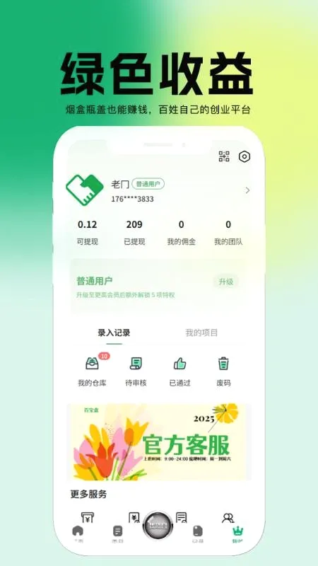 �ٱ���v3.10.22 ��Ѱ��ͼ