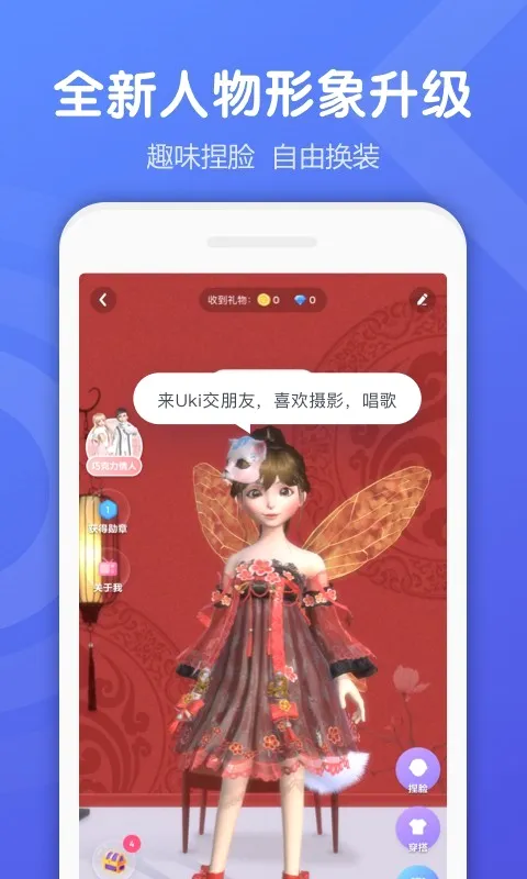 Uki�罻2026�ٷ����°汾v5.137.0 �ֻ����ͼ
