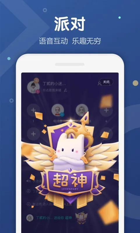 Uki�罻2026�ٷ����°汾v5.137.0 �ֻ����ͼ