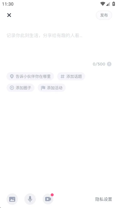 Uki社交2026官方最新版本 Uki社交2026官方最新版本