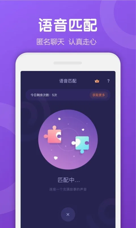 Uki�罻2026�ٷ����°汾v5.137.0 �ֻ����ͼ