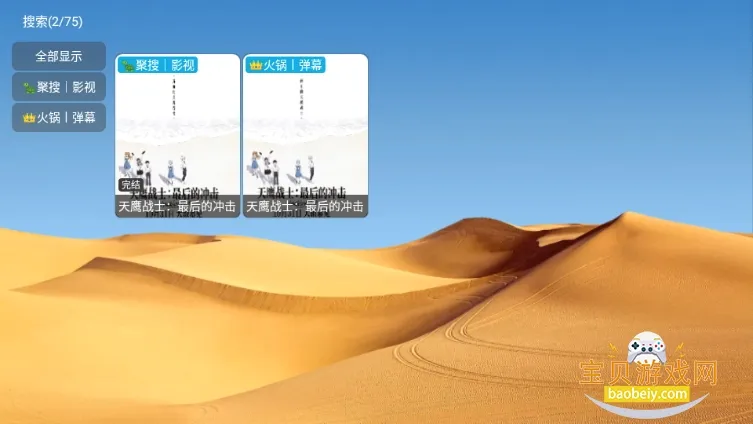 ��ǿӰ��v6.1.7 �ٷ������ͼ