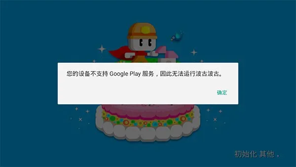 波古波古安卓版手机版 波古波古安卓版手机版