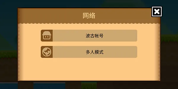 波古波古安卓版手机版 波古波古安卓版手机版