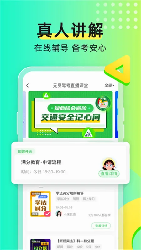 Ԫ���ݿ�2026���°汾v10.8.6 ��׿���ͼ