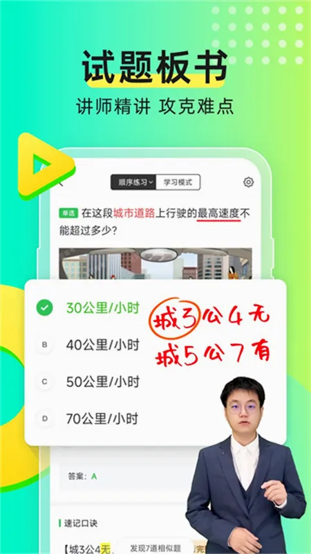 Ԫ���ݿ�2026���°汾v10.8.6 ��׿���ͼ