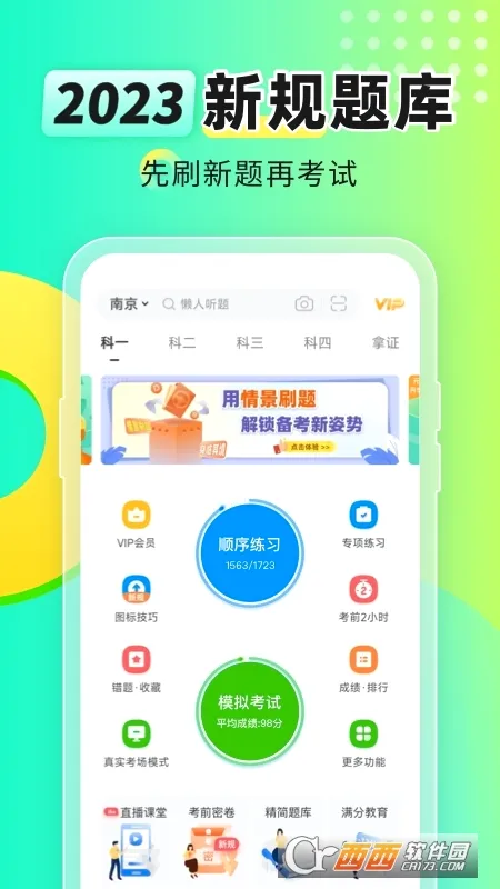 Ԫ���ݿ�2026���°汾v10.8.6 ��׿���ͼ