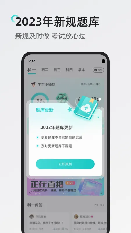 Ԫ���ݿ�2026���°汾v10.8.6 ��׿���ͼ