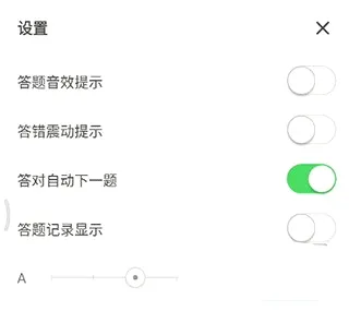 元贝驾考2026最新版本 元贝驾考2026最新版本