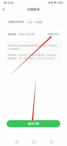 元贝驾考2026最新版本 元贝驾考2026最新版本