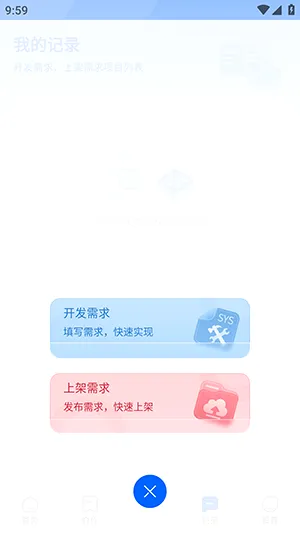 �����̵�v1.2.7 ��׿���ͼ