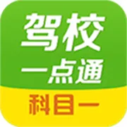 ��Уһ��ͨ��Ŀһ��׿���ֻ���v17.8.1 �ֻ���