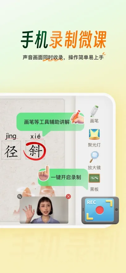 101����PPTv2.1.3.8 �ٷ������ͼ