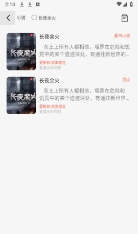 �ò�����2026���°汾v1.0.0 ��׿���ͼ