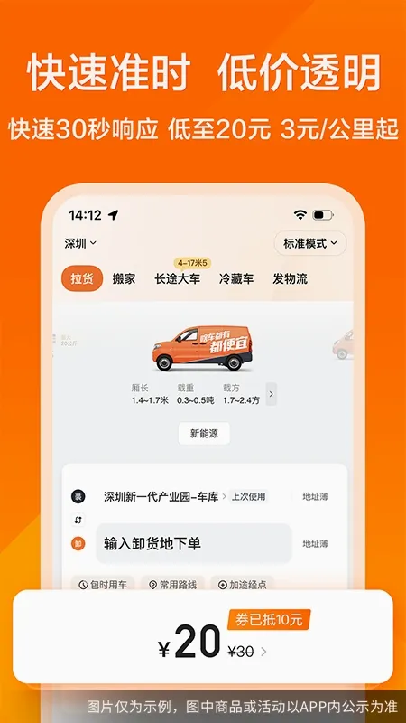 ������v7.2.62 �ٷ������ͼ