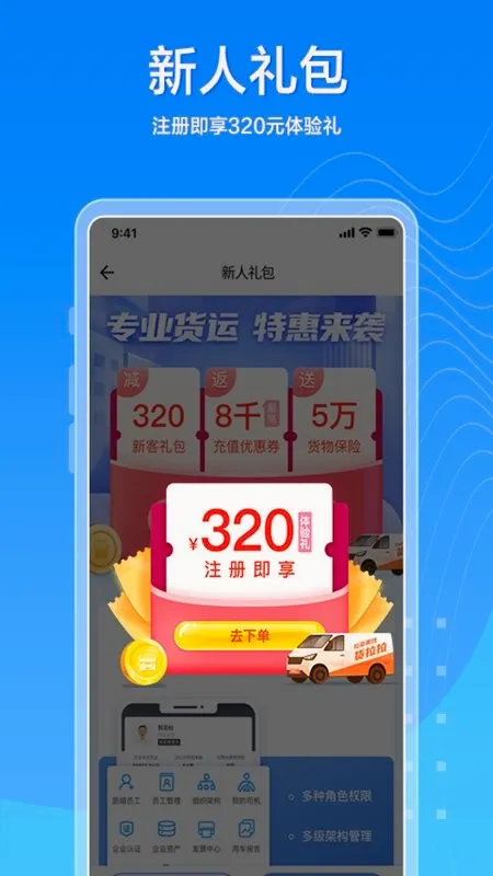������v7.2.62 �ٷ������ͼ