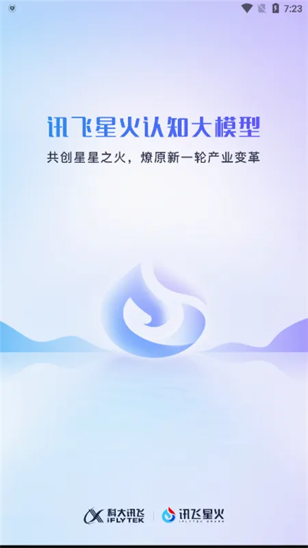 Ѷ���ǻ�2026�ٷ����°汾v5.6.0 ��׿���ͼ