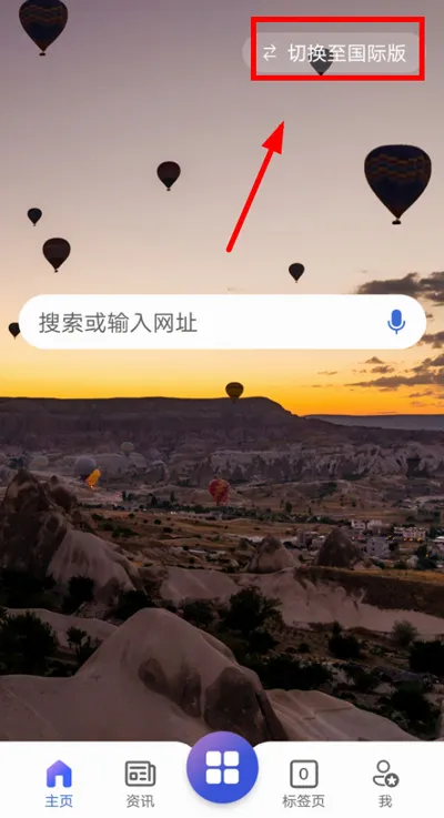 必应2026官方最新版本 必应2026官方最新版本