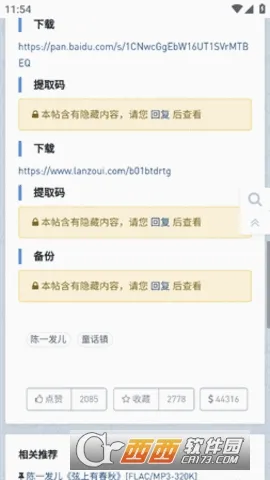 ���ִų�v1.0.0 �ֻ����ͼ