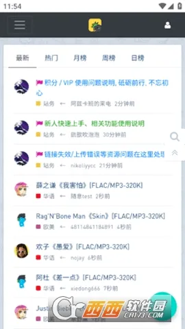 ���ִų�v1.0.0 �ֻ����ͼ