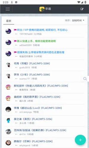 ���ִų�v1.0.0 �ֻ����ͼ
