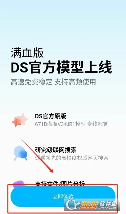 ��С��2026�ٷ����°汾v6.0.1 ��Ѱ��ͼ