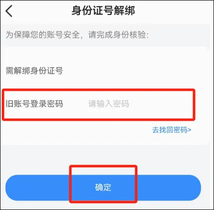 江西智慧教育最新手机版 江西智慧教育最新手机版