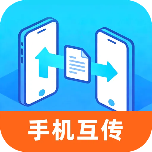 �¾��ֻ���������v1.0.0 �ֻ���