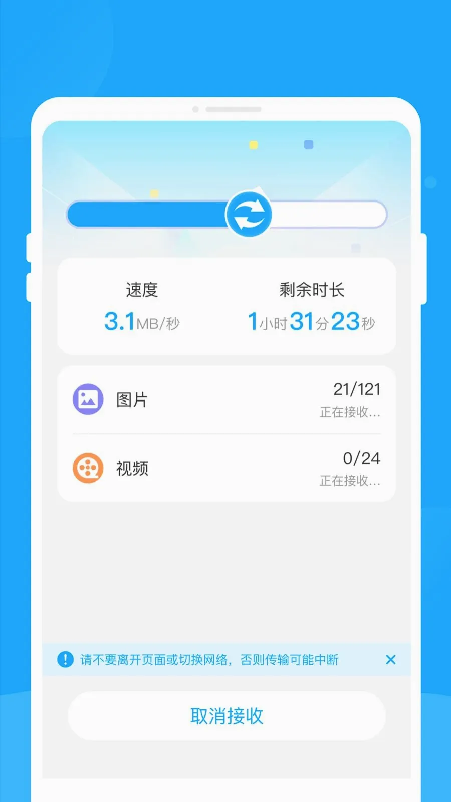�¾��ֻ���������v1.0.0 �ֻ����ͼ