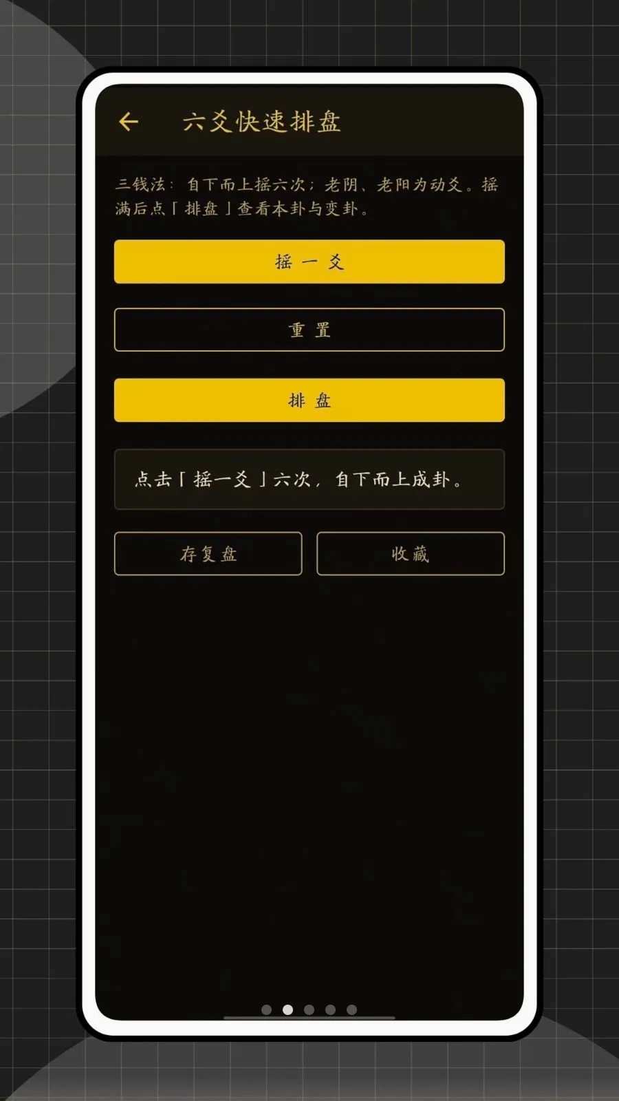 ��س������2026�ٷ����°汾v1.0.0 �ֻ����ͼ