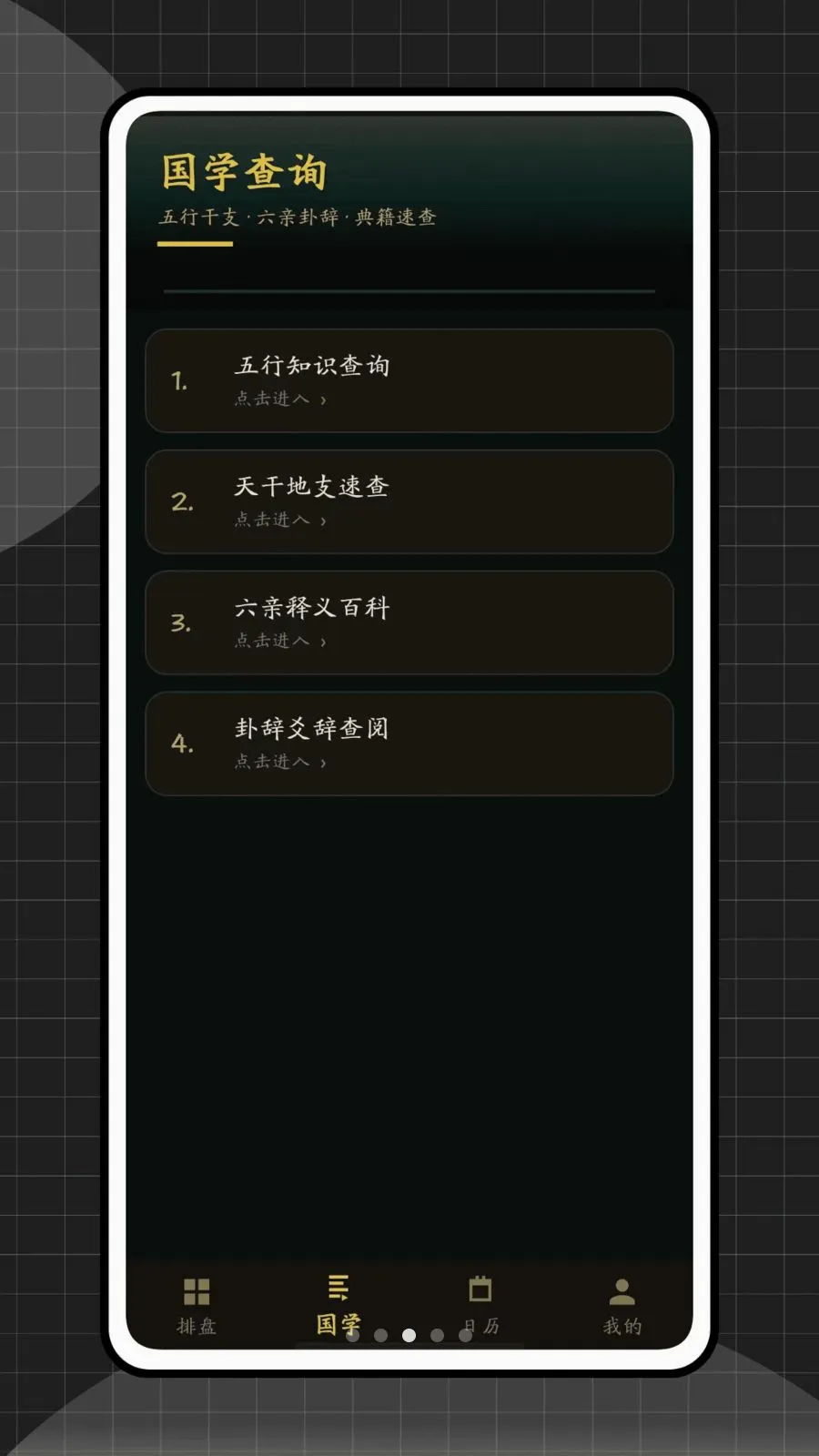 ��س������2026�ٷ����°汾v1.0.0 �ֻ����ͼ
