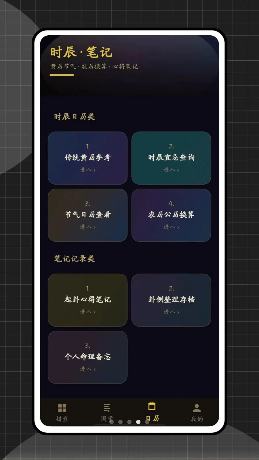 ��س������2026�ٷ����°汾v1.0.0 �ֻ����ͼ