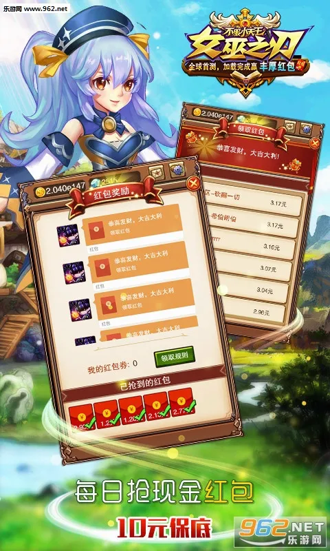 Ů��֮��2026�ٷ����°汾v1.36.8 �ٷ������ͼ
