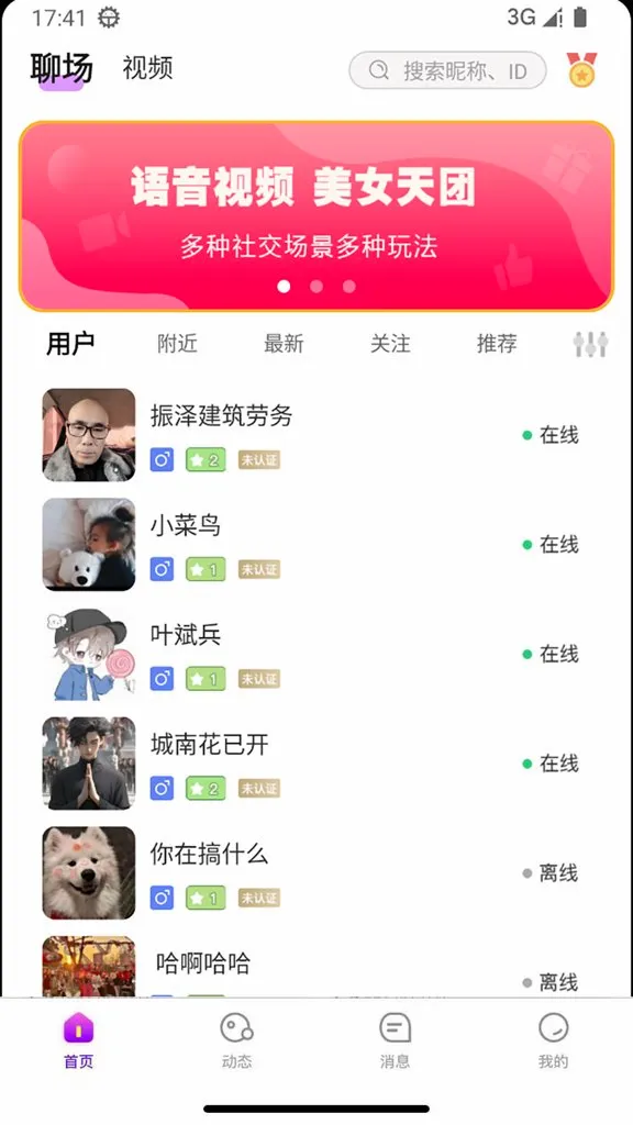����v1.2.3 �ֻ����ͼ