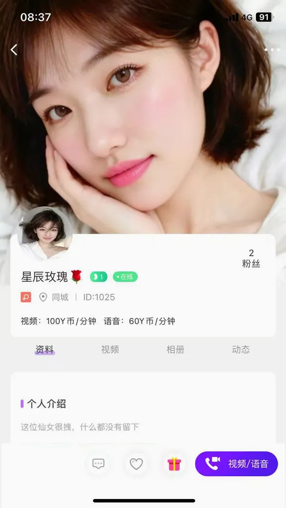 ����v1.2.3 �ֻ����ͼ
