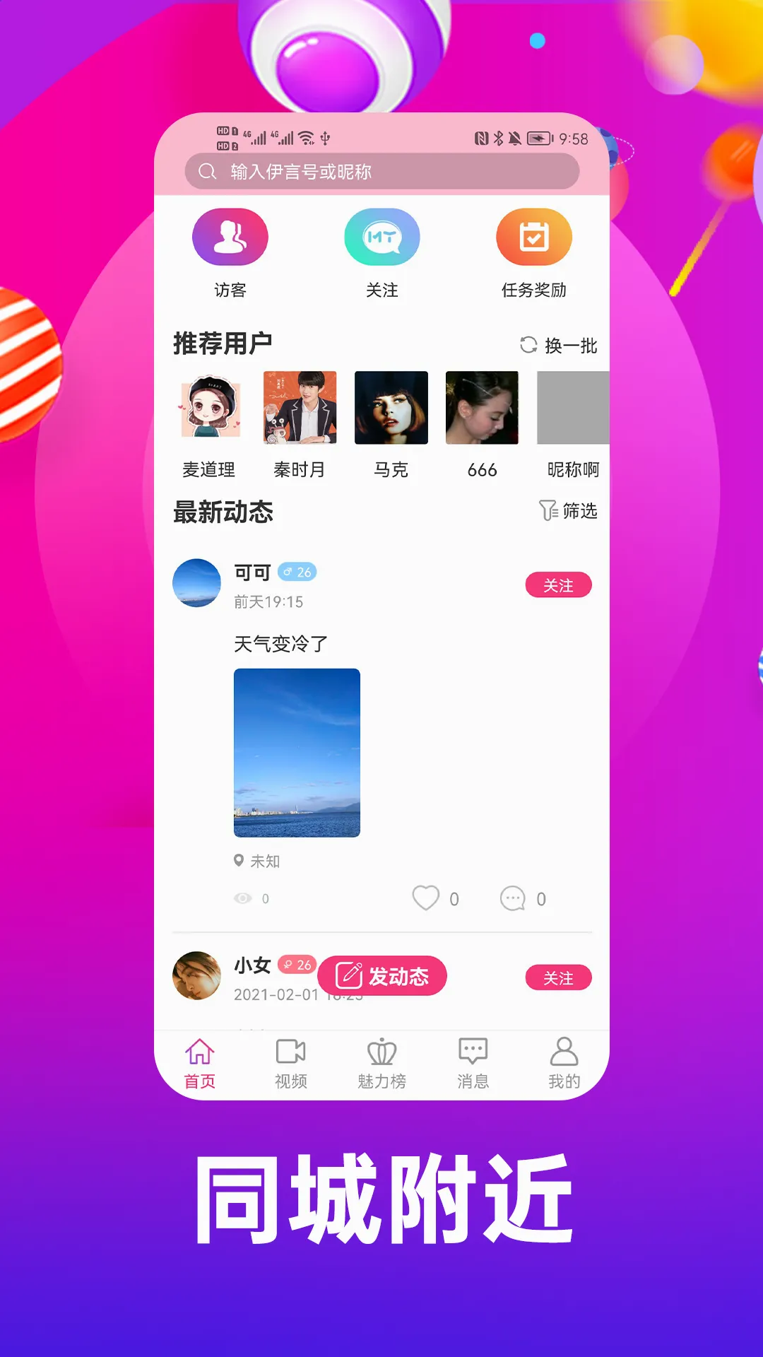 ����v1.2.3 �ֻ����ͼ
