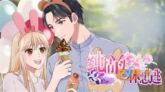 爱漫之家最新手机版 爱漫之家最新手机版